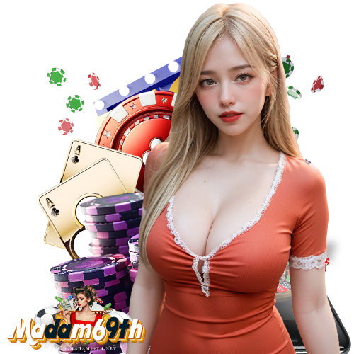 madam69th เข้าสู่ระบบ